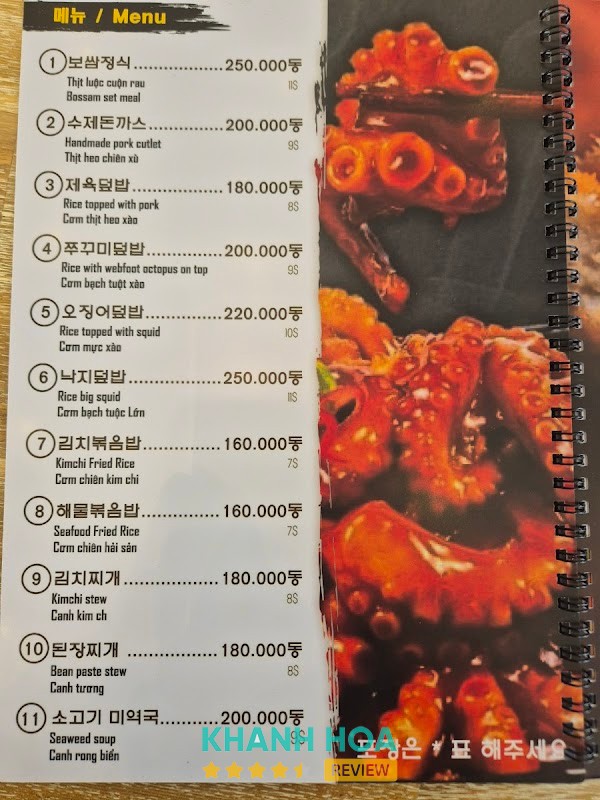 Nhà Hàng Spoon – hình ảnh 2