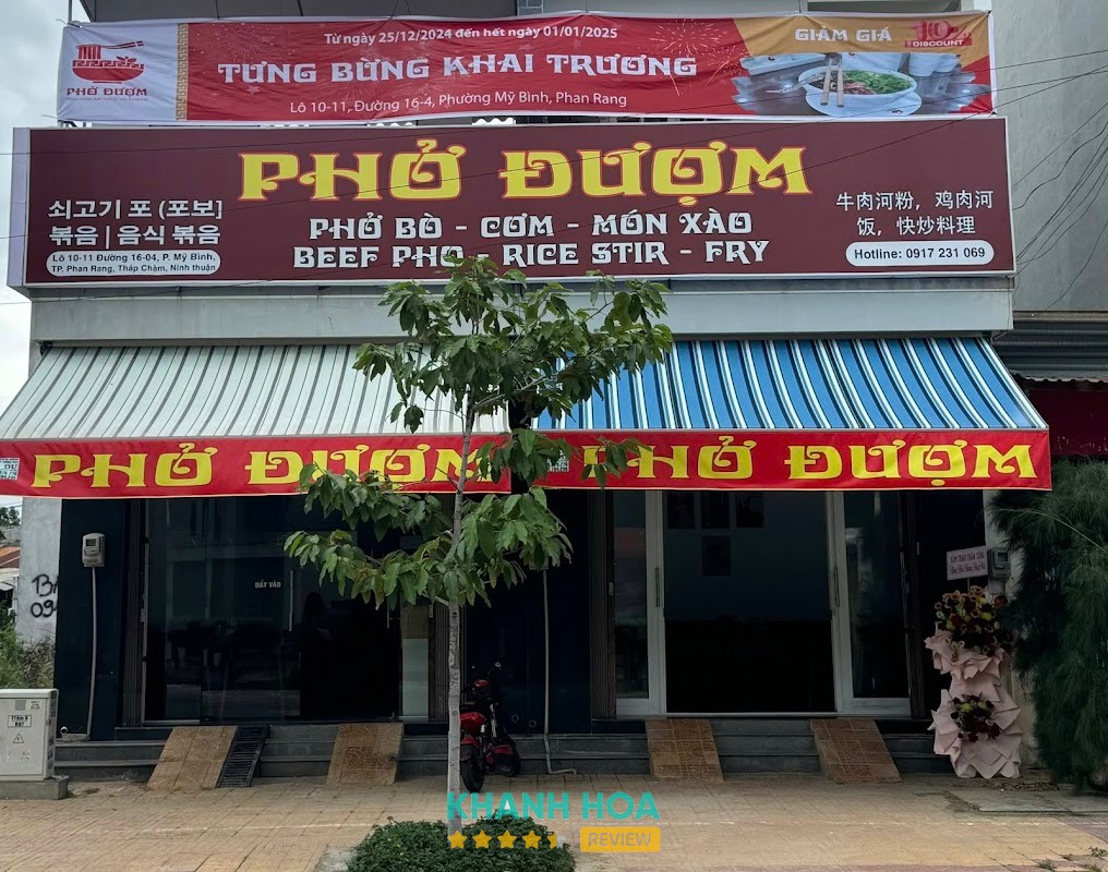 Phở Đượm Phan Rang - 포드엄 판랑 (DUOM 쌀국수 판랑) tại Đông Hải