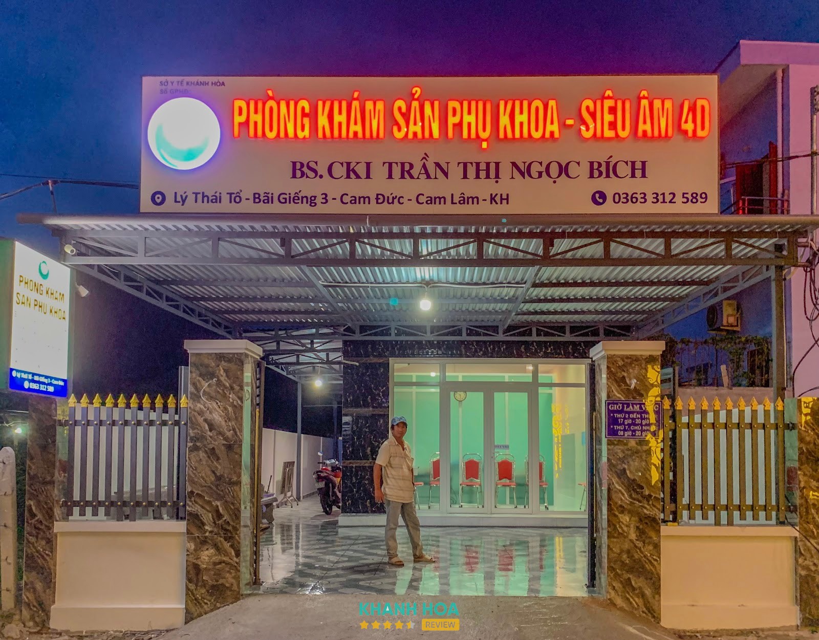 Phòng khám Sản Phụ khoa BS Trần Thị Ngọc Bích - hình ảnh 2