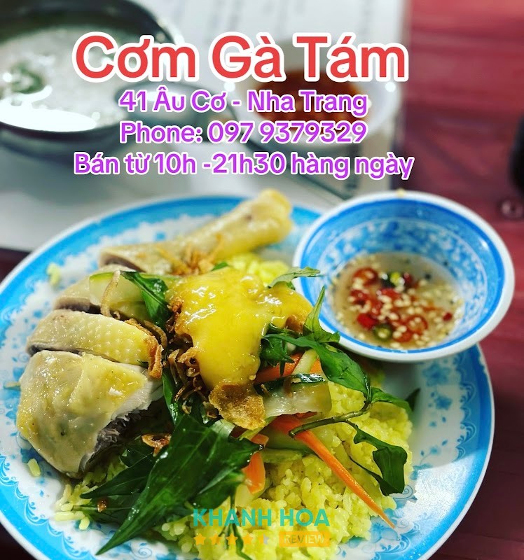 Cơm Gà Tám – hình ảnh 2