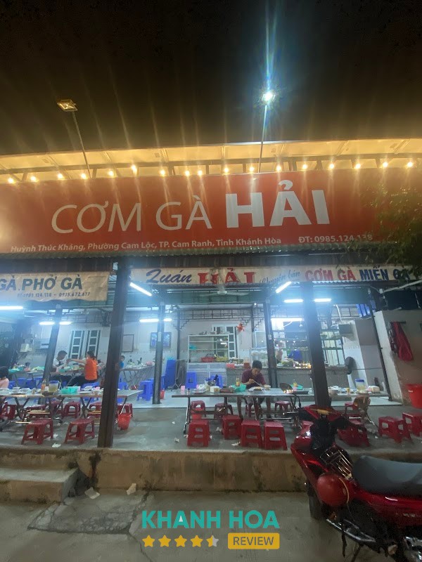 Cơm Gà Hải Cam Ranh