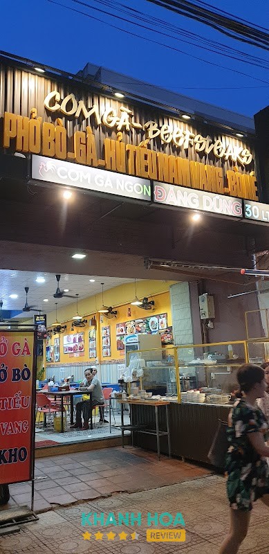 Quán Cơm Gà Ngon Nha Trang
