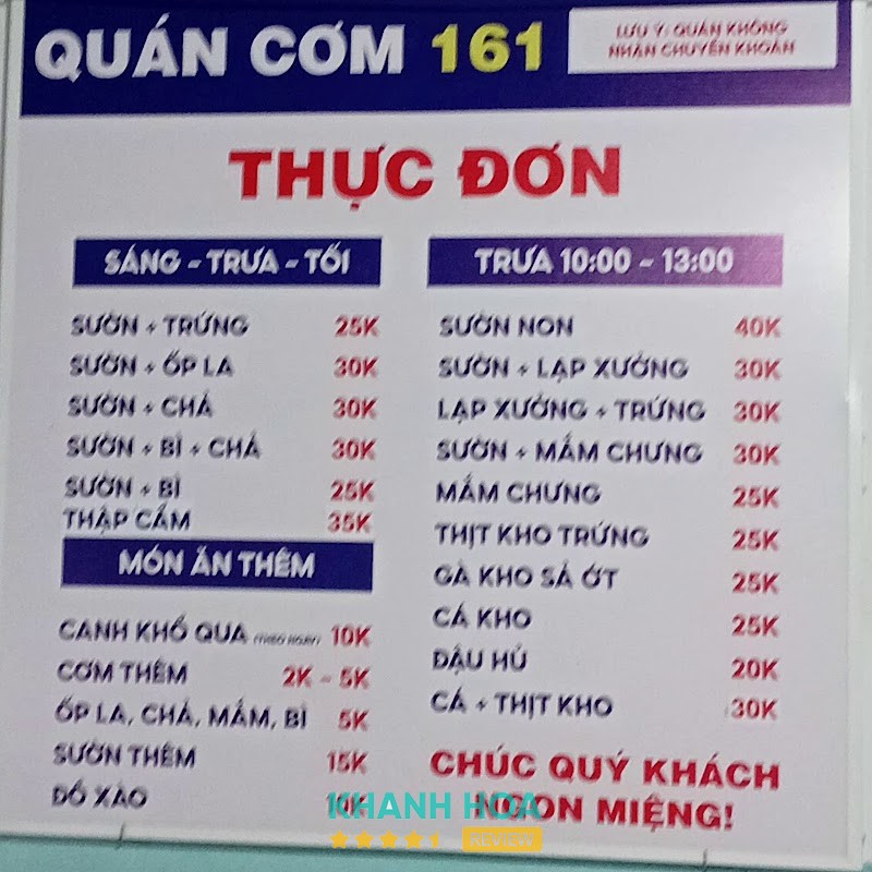 Cơm Tấm 161 – hình ảnh 2