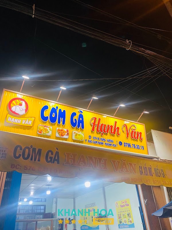 Cơm gà Hạnh Văn Cam Ranh – hình ảnh 2