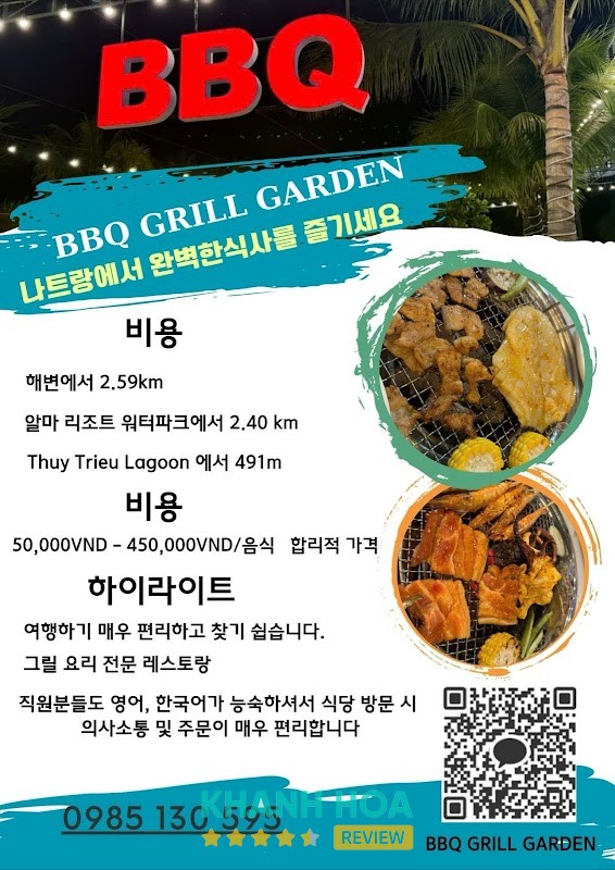BBQ Grill Garden - hình ảnh 3